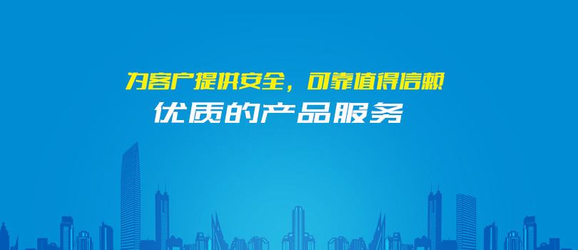 关于我们 Banner